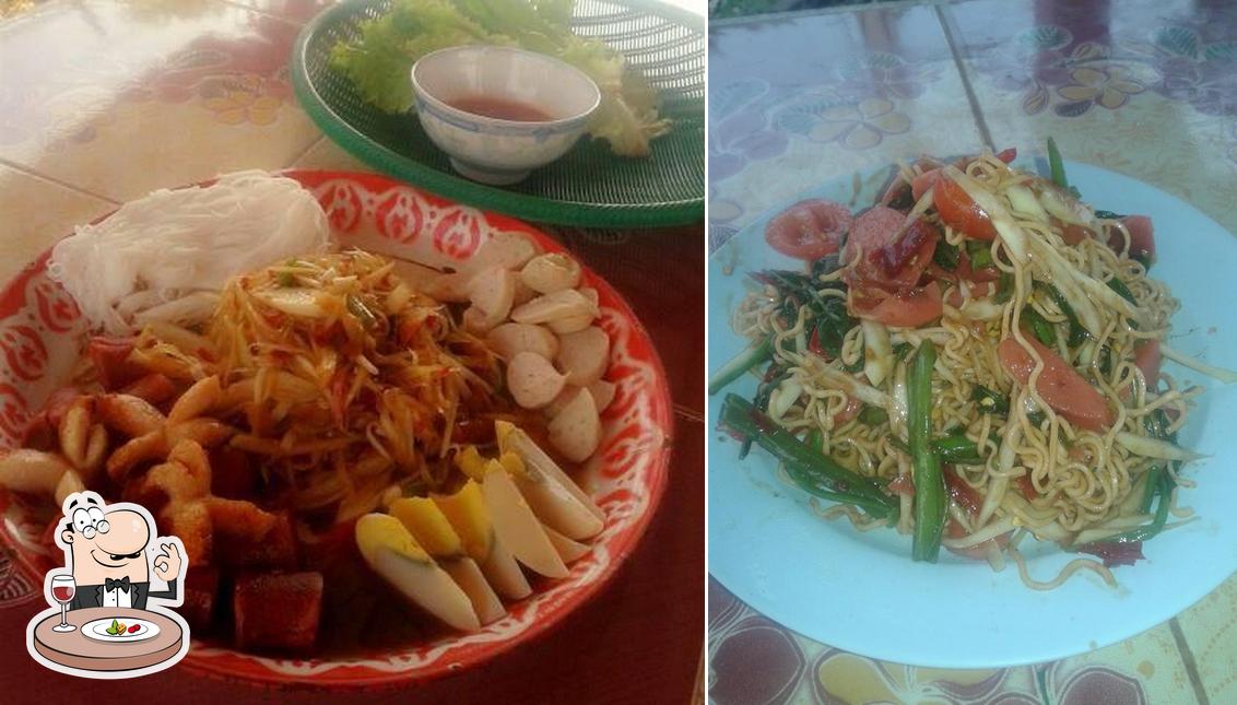 ร้านส้มตำแม่แปลง