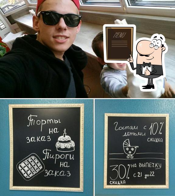 Пекан