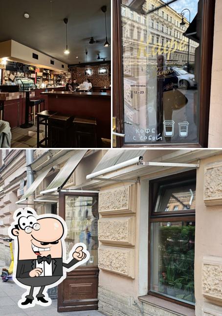 Посмотрите, как "Рюмочная" выглядит снаружи