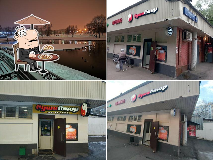 СушиСтор