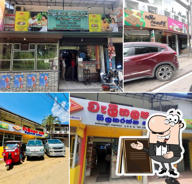 Welithalapa Kade ( වැලිතලප කඩේ )
