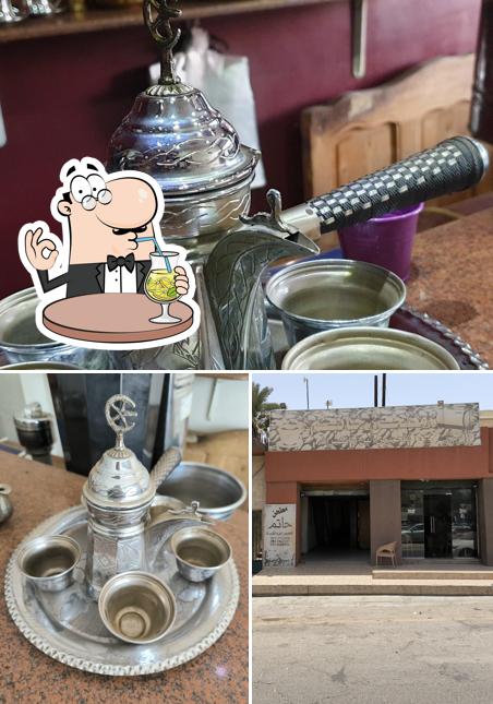 مطحن حاتم