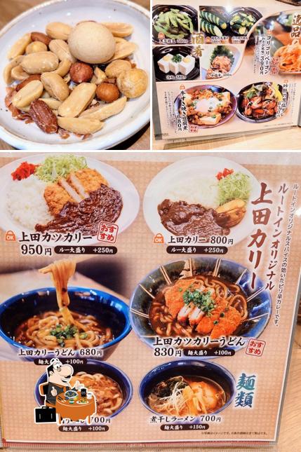 食・呑み処 和み