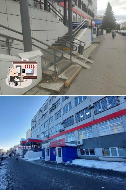 Наша столовая