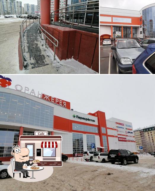 Перекрёсток