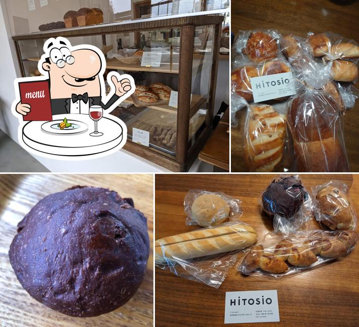 Bakery Hitosio