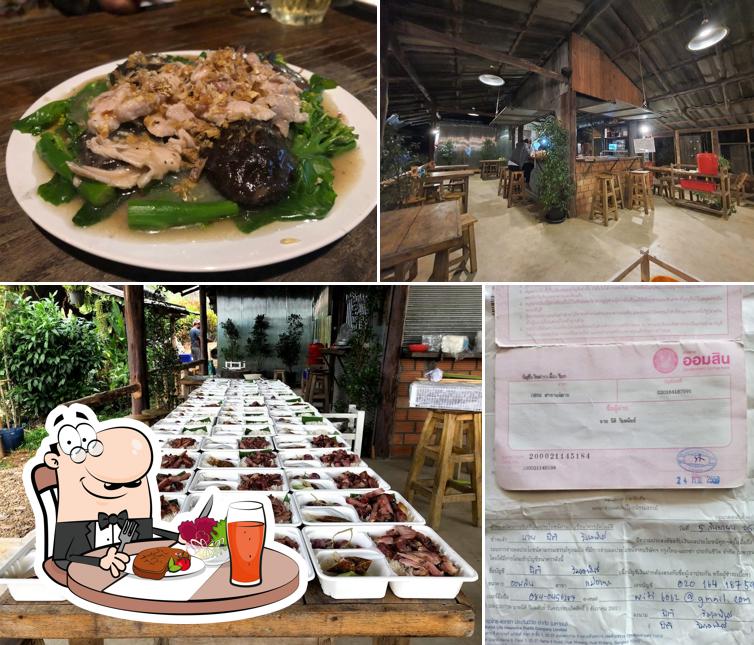 ร้านข้างบ้าน
