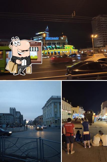 Столовая КФУ