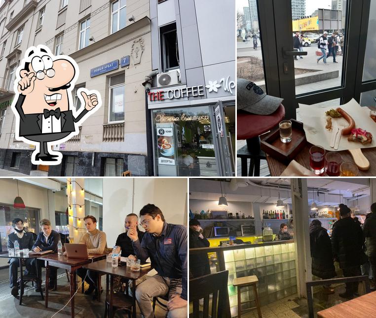 Дежурная рюмочная