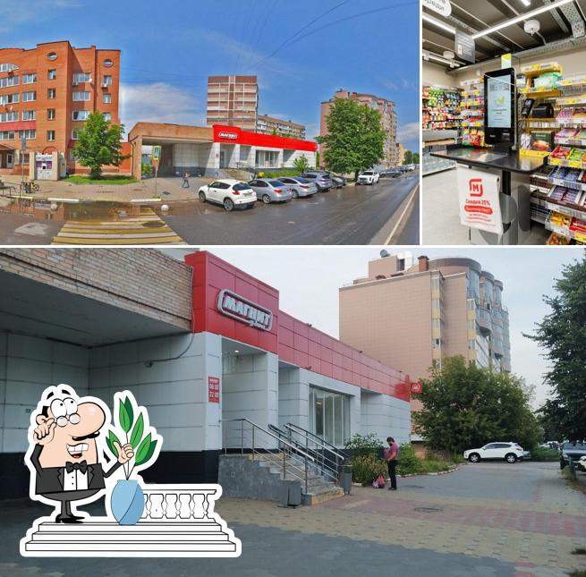 Магнит