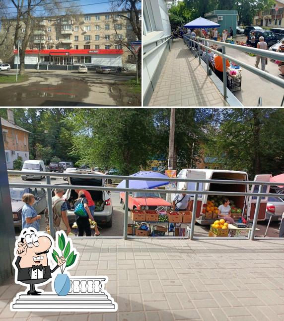 Магнит