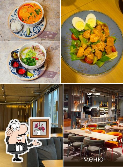Миляш kitchen &bar