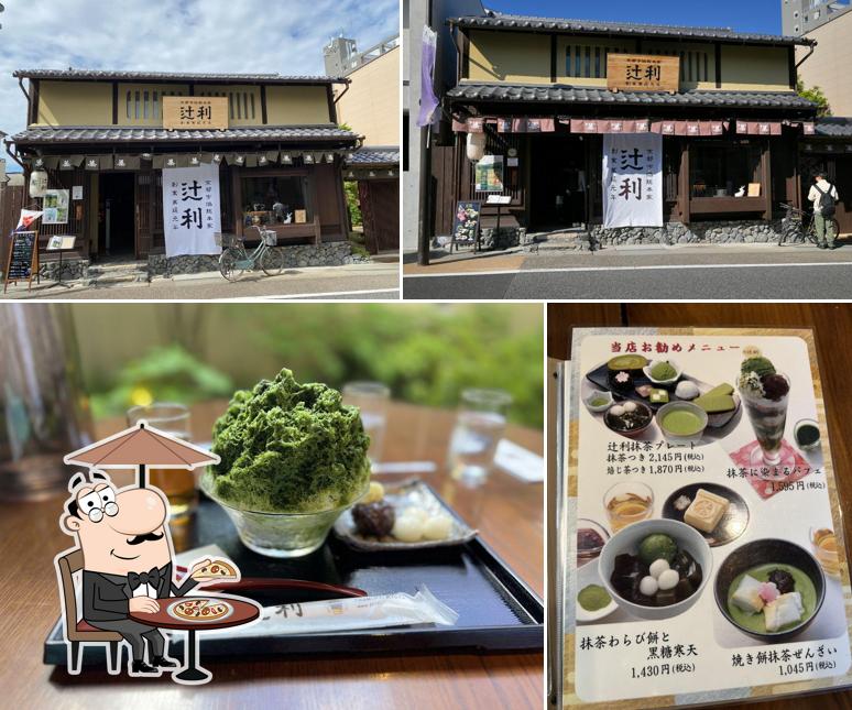 Tsujiri Uji Main Store