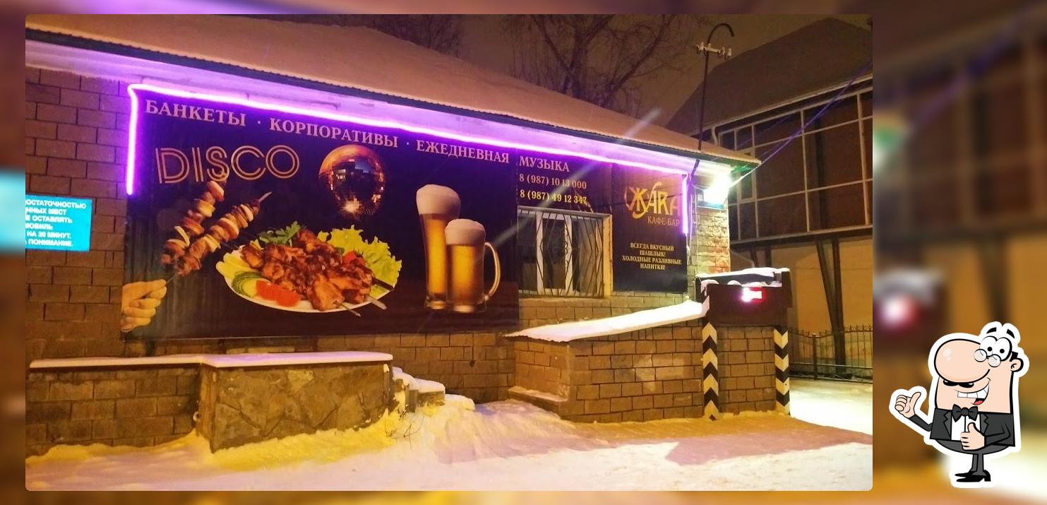 Закрыто