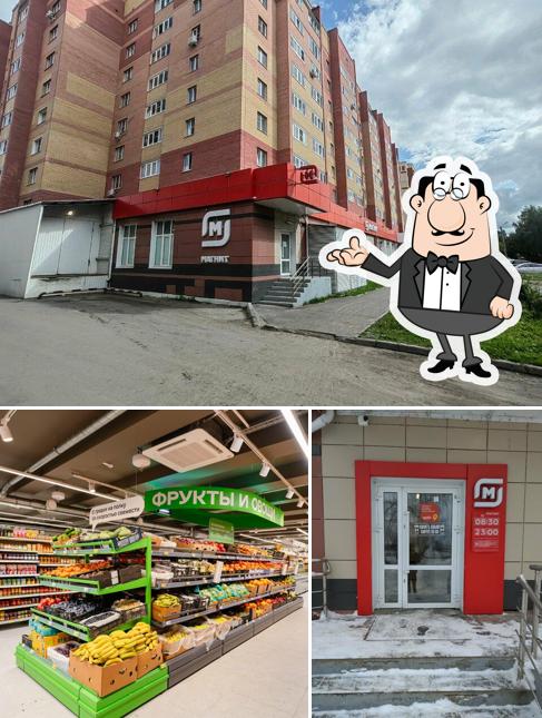 Магнит