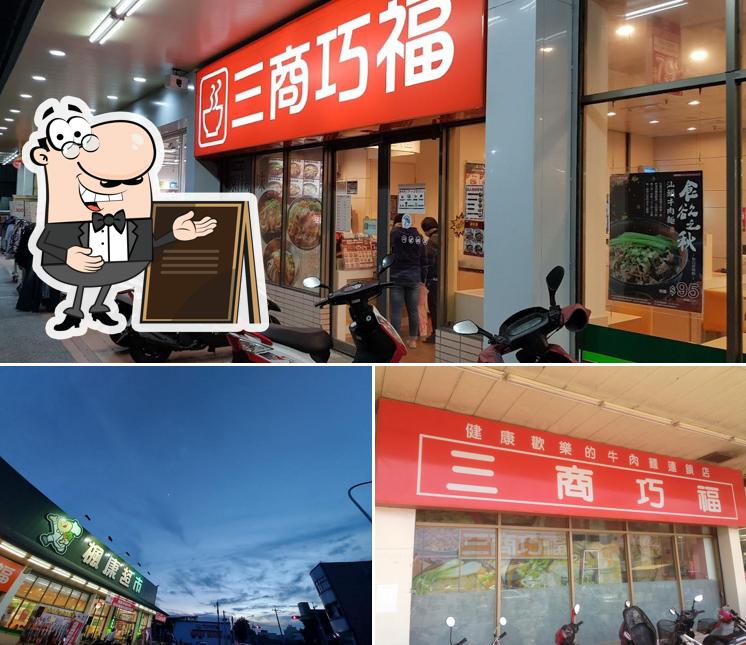 Mercuries Beef Noodle Restaurant