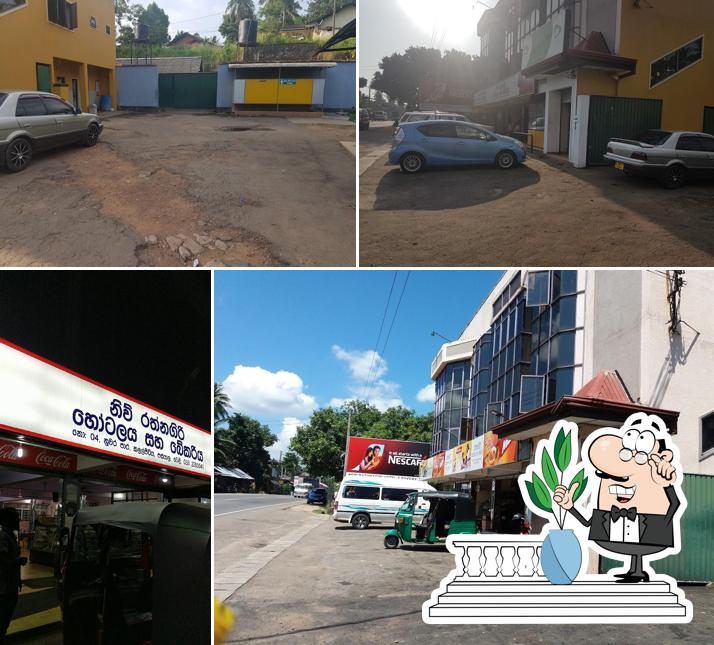 New Rathnagiri Hotel & Bakery