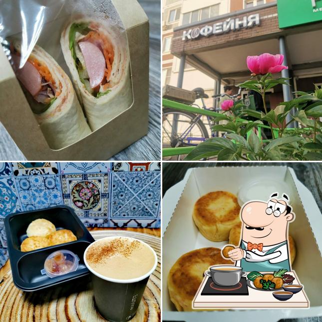 Фалафель в "Секрет"