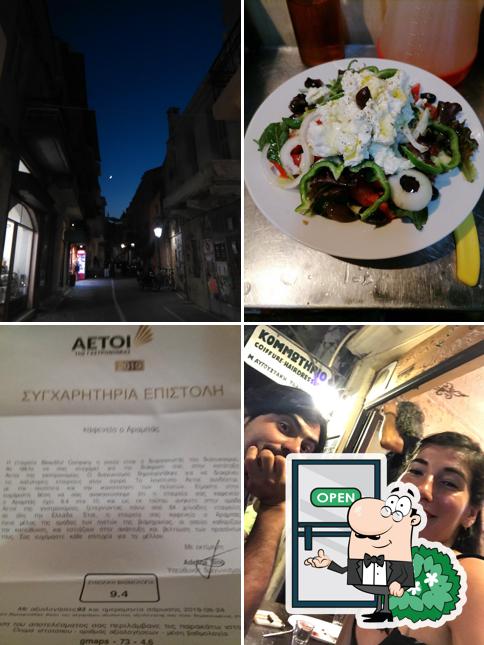 Καφενείο Αραμπάς