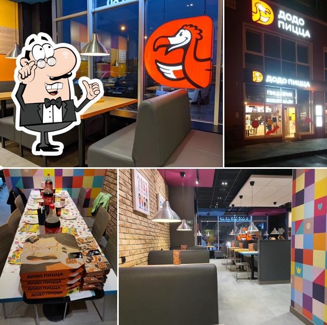 Додо Пицца