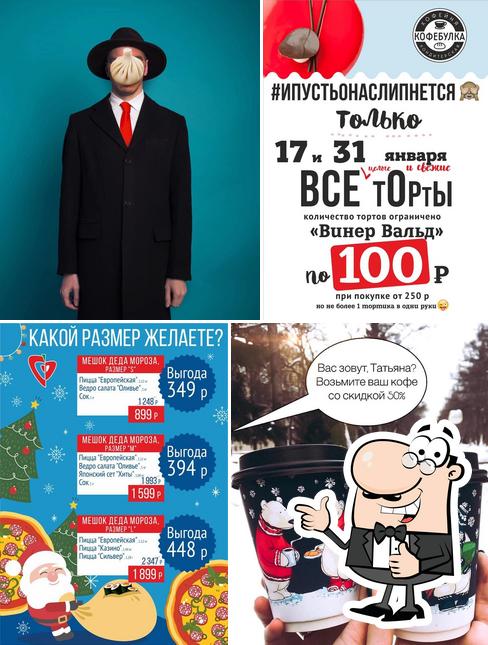 Сеть гостеприимства Resstar