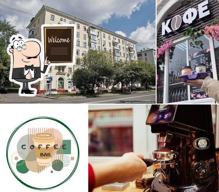 CoffeeBar