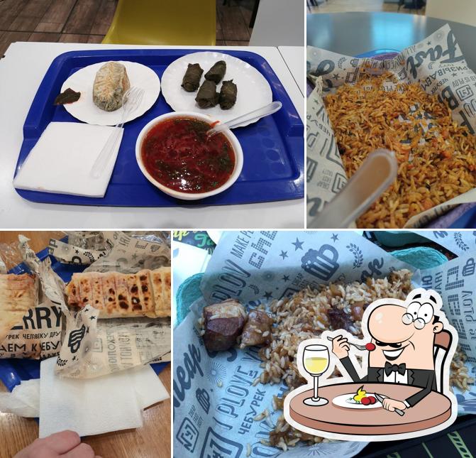 Пловбери