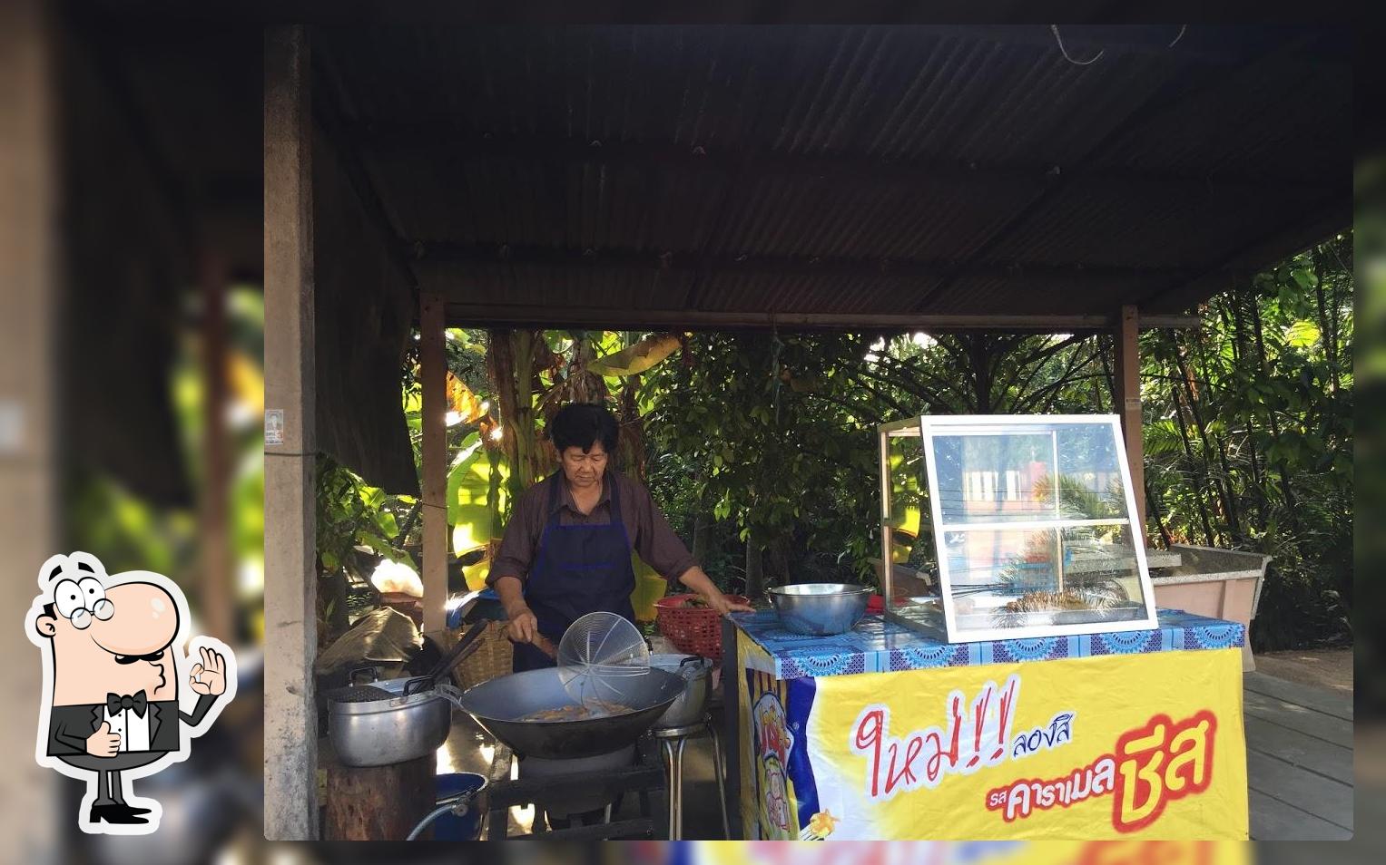 ร้านกล้วยทอด แม่จงบางวันทอง