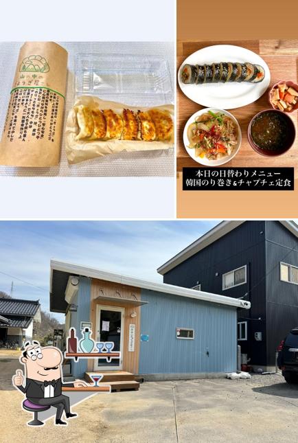 食事処山の中のぎょうざ屋さん