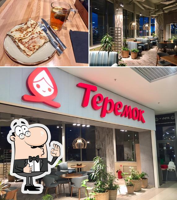 Теремок