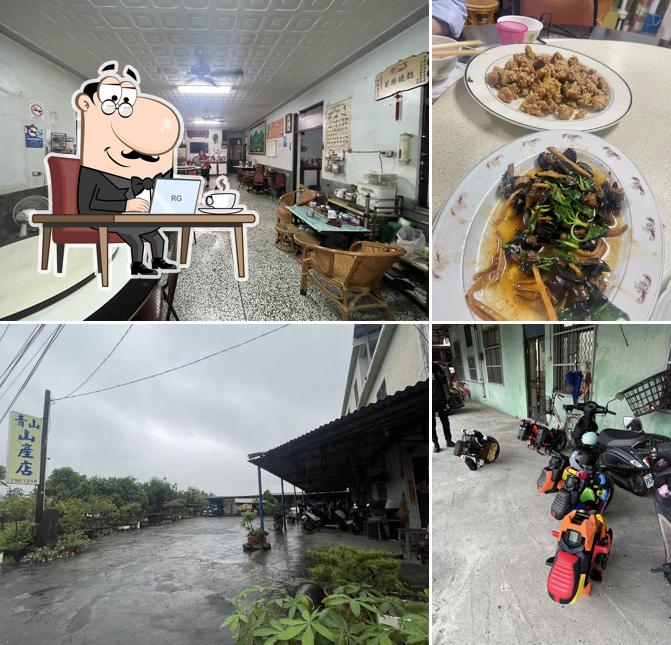 青山山產店