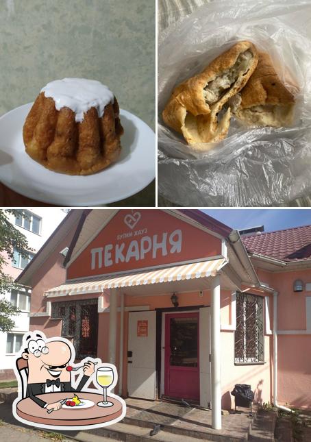 Булкихауз