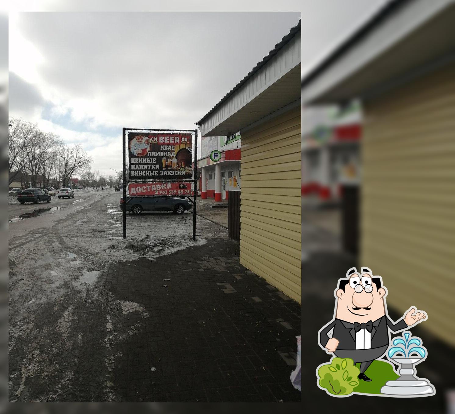 Сиbeerяк