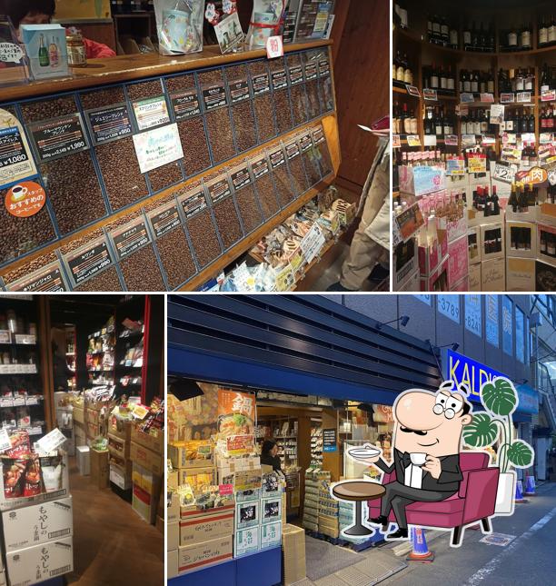 KALDI COFFEE FARM Soshigaya-ekimae