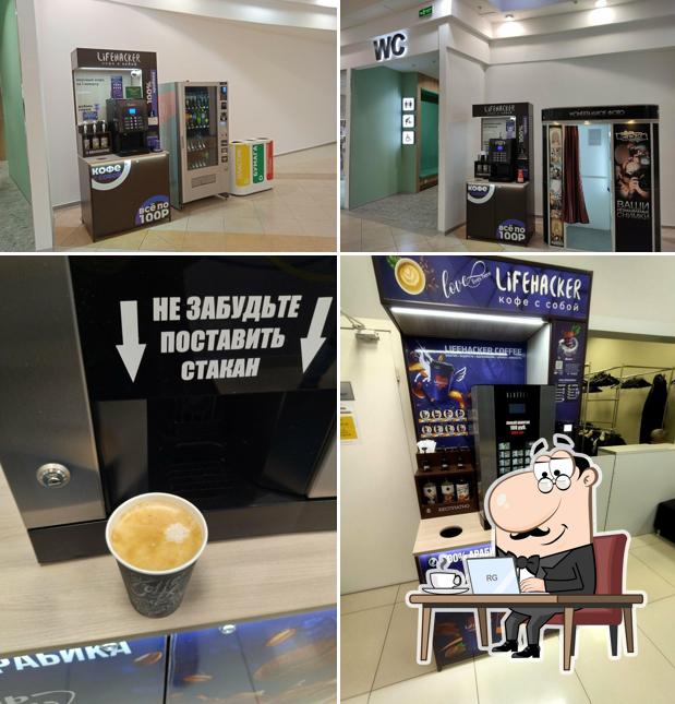 Lifehacker