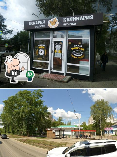 Сладкая булочка