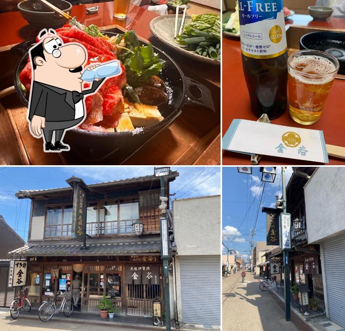Sukiyaki Kanaya