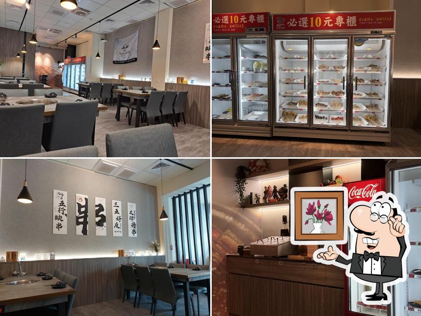 蜀都串串火鍋(斗六中正店)