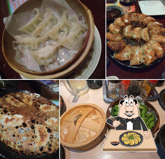 餃子坊 彦
