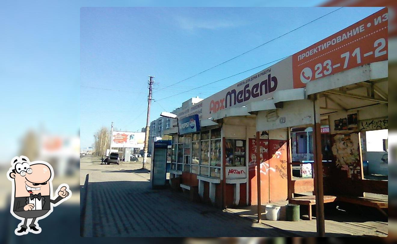 Быстрое питание