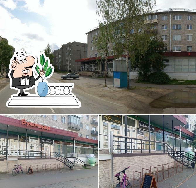 Блины у Саши