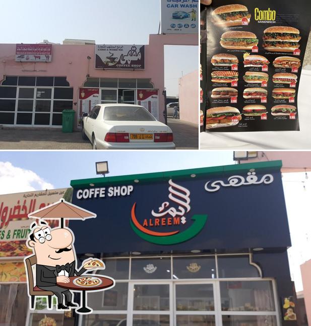 مقهى الريم