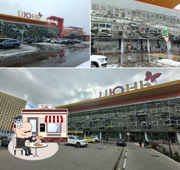 Гранатовый СОК
