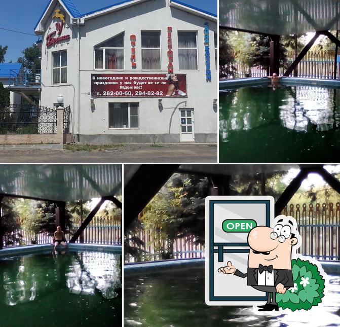 Борис Биф