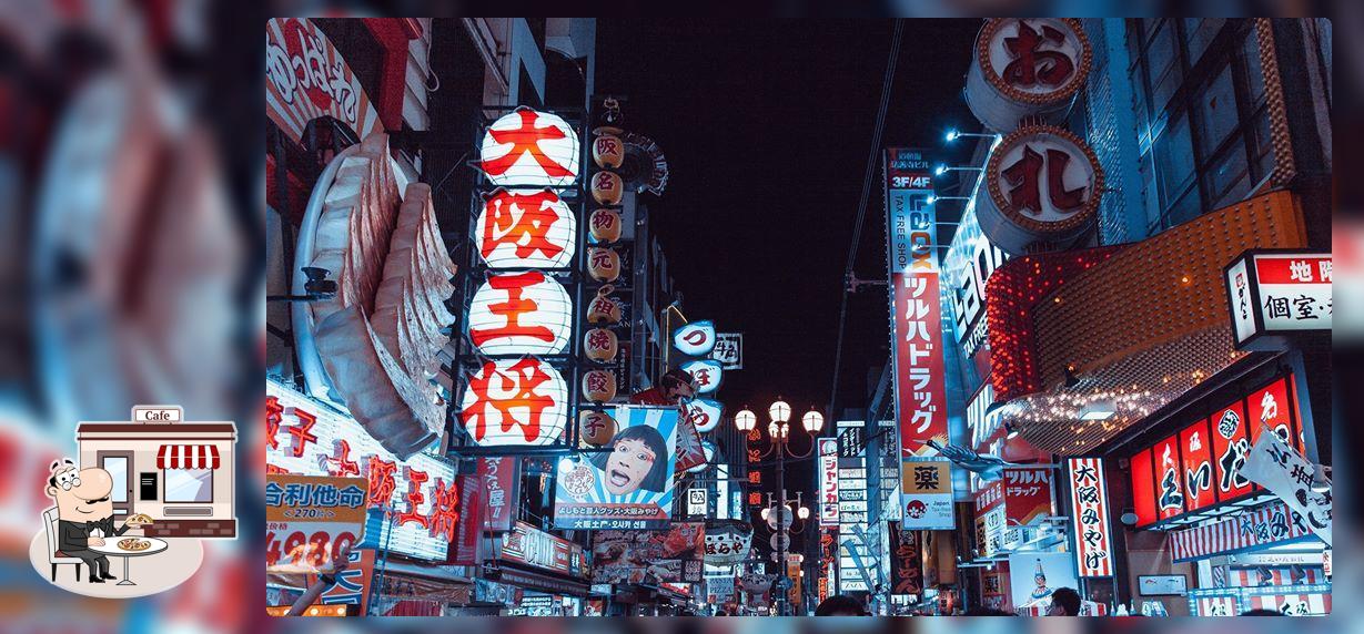 DoTon Alley