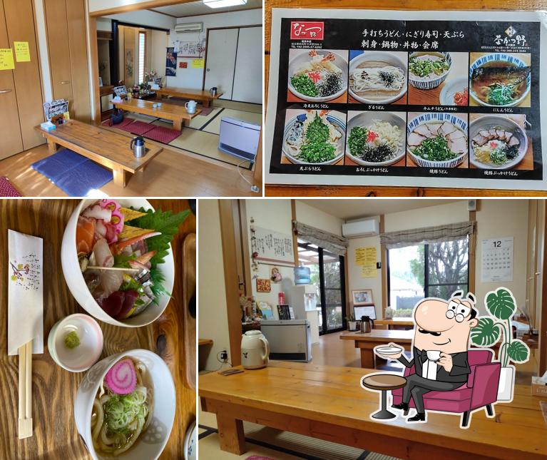 Sushi Udonkobonakatsuno