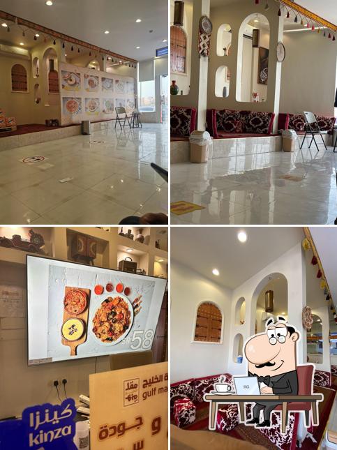 مطعم مقلوبة الخليج