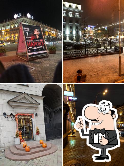 Шаурма