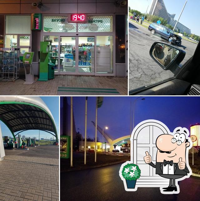 Belorusneft Gas Station