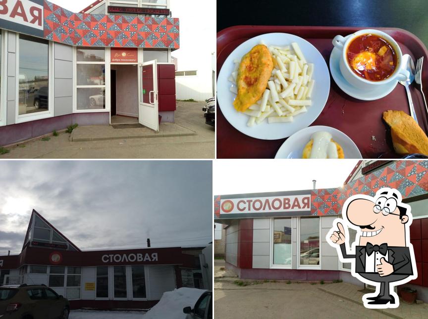 ФУД сити